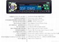 Car CD player 3