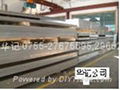 ALCOA 5083 aluminum alloy plate.Wand.Pipe