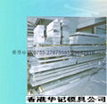 ALCOA 6063 aluminum alloy plate.Wand.Pipe 1