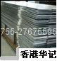 ALCOA 7050 aluminum alloy plate.Wand.Pipe