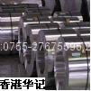 SUS444 stainless steel plate