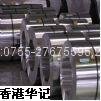SUS444 stainless steel plate