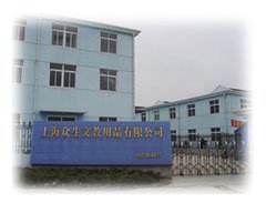 shanghai sane stationery company