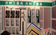 Zhejiang Yongkang Tianli Tools and Measures factory