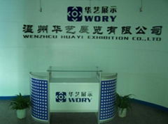 Wenzhou Huayi Exhibition Co.,Ltd.