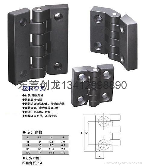 腳杯腳墊、萬向牛眼、塑膠合頁 5