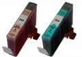 Canon Compatible Cartridge 