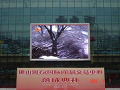 Outdoor full color LED display screen