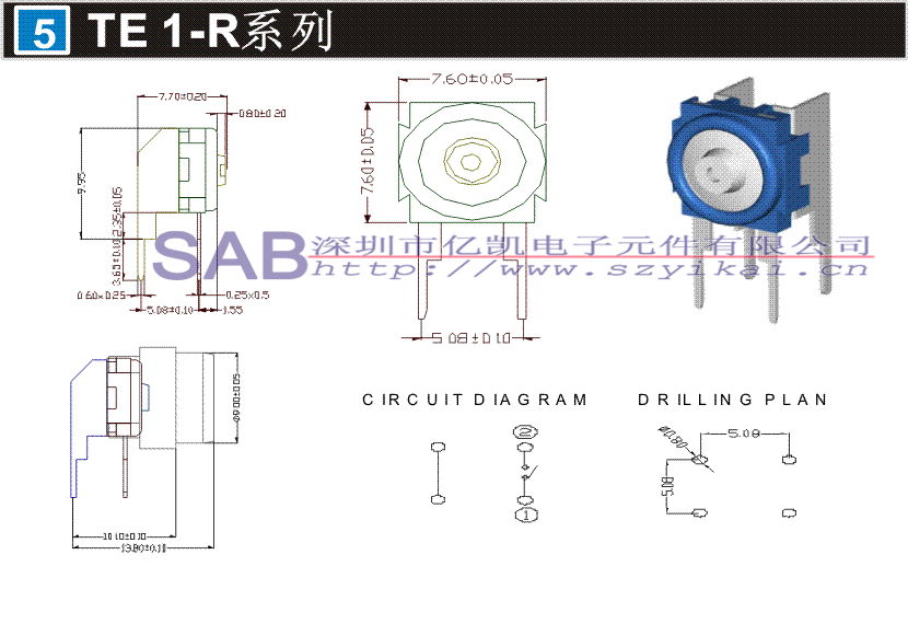 寿命100万次以上的防水轻触开关 4