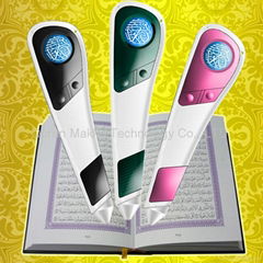  The Best Price  Classical Quran Reading Pen