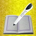 Portable Quran readpen