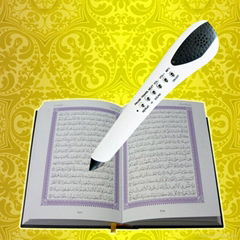 Portable Quran readpen 