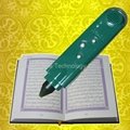 Classic & Portable Quran Reading Pen  2