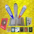 2013  Classic Portable Quran read pen(8GB)