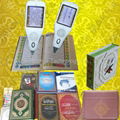 HD-LCD 2.4 Inch Screen Quran Read Pen 1