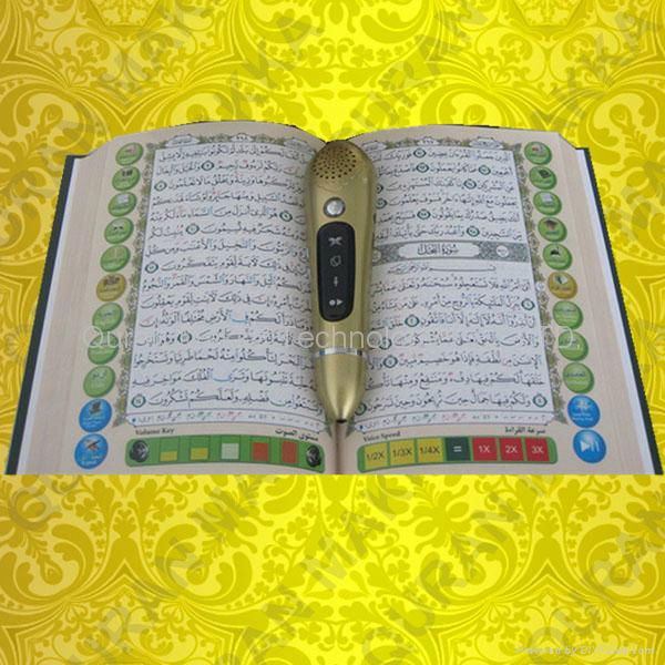 2013 Newest  Islamic Quran Reading Pen 