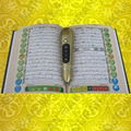 2013 Newest  Islamic Quran Reading Pen  1