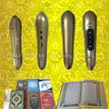 2013 Newest  Islamic Quran Reading Pen  2