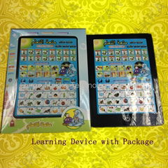 Quran Learning  Device for Kid 