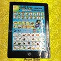 Quran Learning  Device for Kid  3