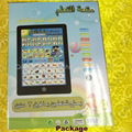 Quran Learning  Device for Kid  5