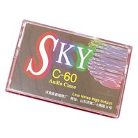 （sky）blank audio tape/cassette