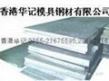 銷售ALCOA 5056鋁板．鋁棒．鋁管材