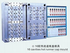 16腔热流道瓶盖模具