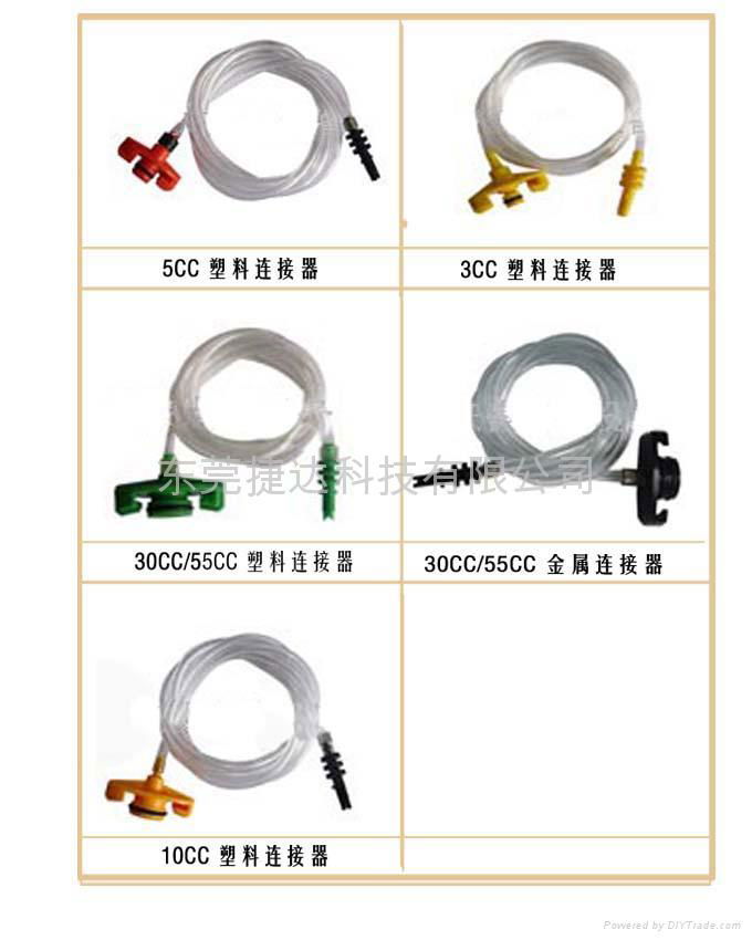 點膠機轉接頭 2