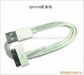 New Lightning 8 Pin Sync Data and Charging Cable For iPhone 5 5G and iPod to USB 4