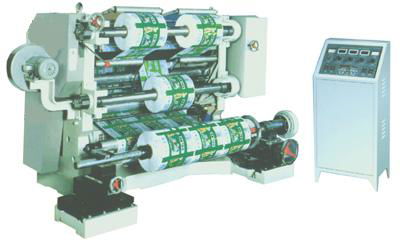 slitting machine