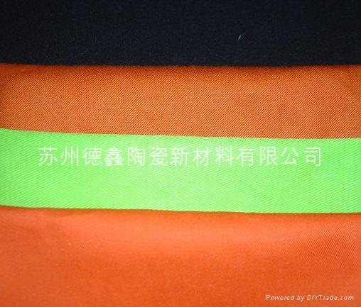 flame retardant fabric