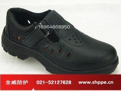 盾王鋼頭鞋｜寶山區勞防用品|杭州勞防用品|嘉興 2