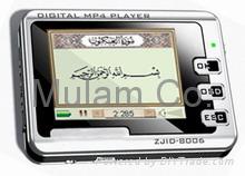 quran mp4/ player