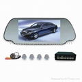 7 inch Rear View TFT LCD truck car