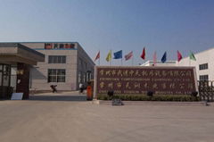 Changzhou Tianrun Wood Industry Co.,LTD