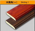 HDF flooring accessories moldings 2