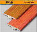 HDF flooring accessories moldings 5