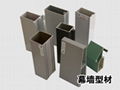 aluminium profiles 3