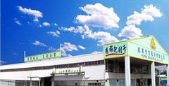 Pippo Industrial Co., Ltd.