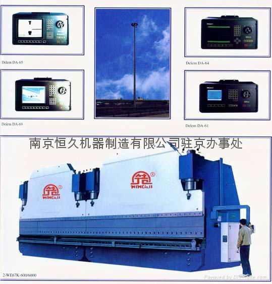 2-WE67K双机数控折弯机