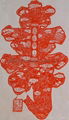 Paper cutting of Calligraphies for elderly (Chinese Ancient hand crafts) 1