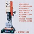 大庆超声波焊接机