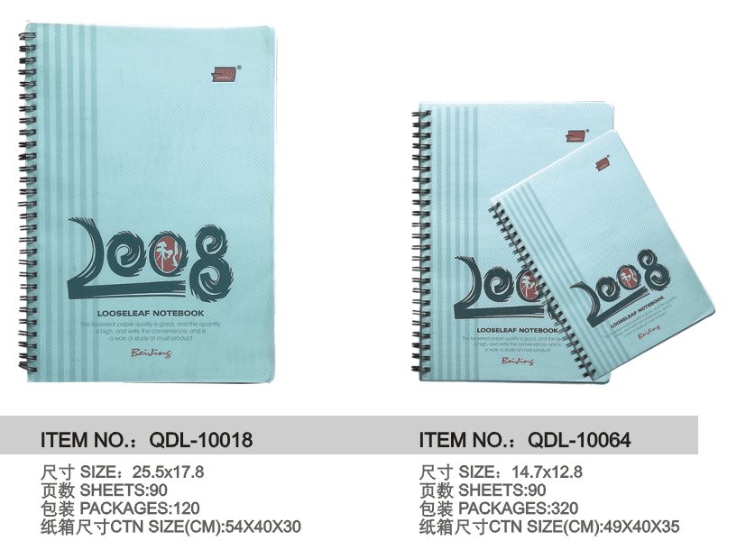 Spiral Notebook (10018)