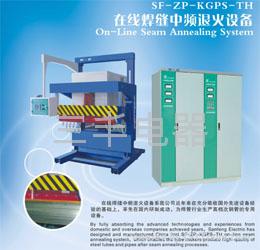 焊縫在線退火中頻設備