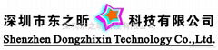 shengzhen dongzhixin technology co.,ltd.