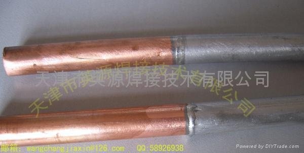 提供銅鋁管焊接加工