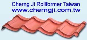 Colorful Roofing Tile Roll Forming Machine 2