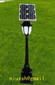 solar lamp 1