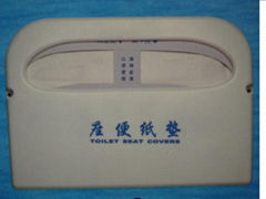 Plastic white color holder for two-fold Toilet Seat Covers